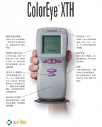 Color-Eye XTH手提式電腦色差計、ColorEye XTH手提分光光度儀